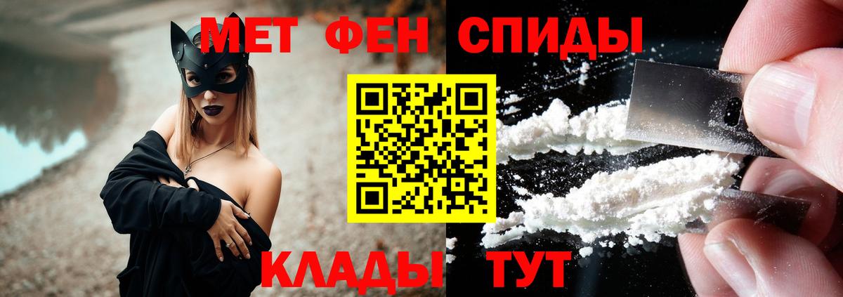 МДМА Десногорск