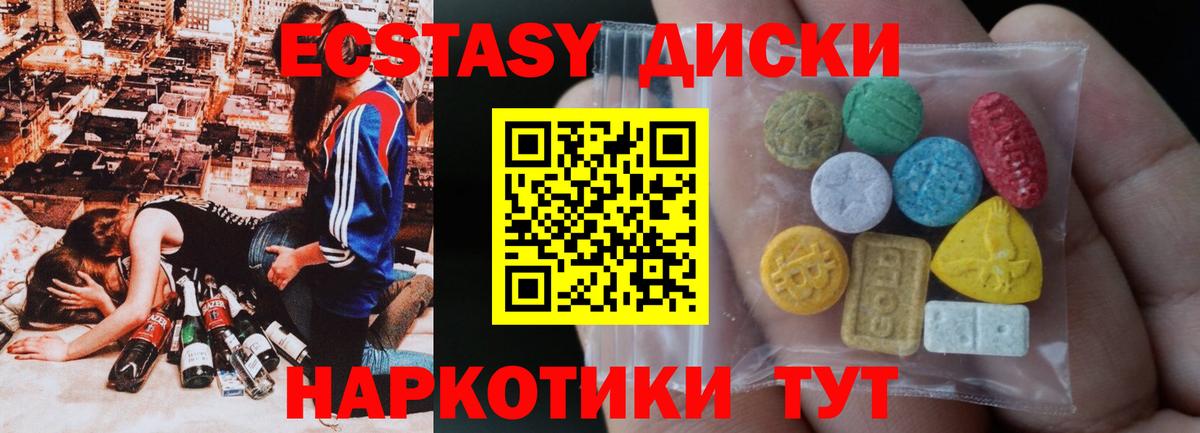 Гашиш  КОКАИН  Гашиш  Десногорск  Вход с VPN  Конопля  Меф МЯУ МЯУ кристаллы 