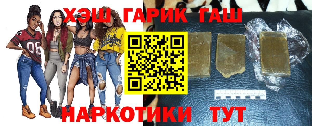 ГАШ 40% ТГК Десногорск