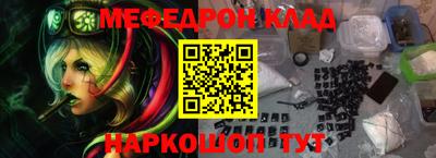 альфа пвп Кумертау
