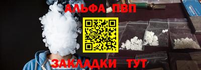 дурь Ливны