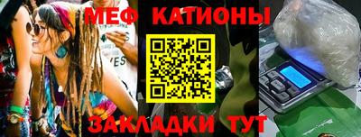 стафф Кунгур