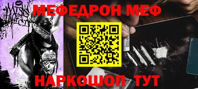 стафф Кунгур