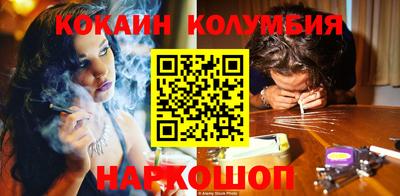 стафф Кунгур