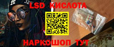 стафф Кунгур