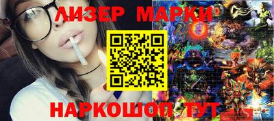 стафф Кунгур