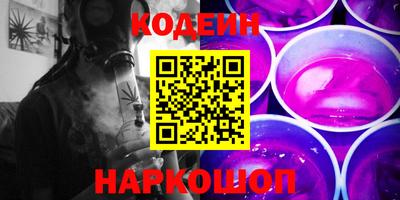 стафф Кунгур