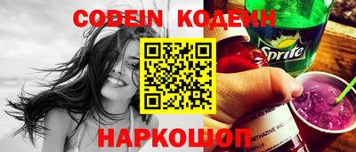 стафф Кунгур