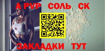 стафф Кунгур