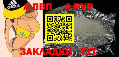 гашиш Кулебаки