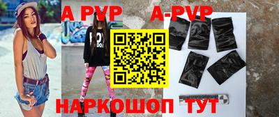 стафф Кунгур