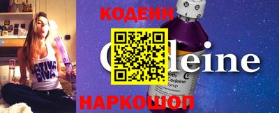 стафф Кунгур