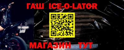 стафф Кунгур