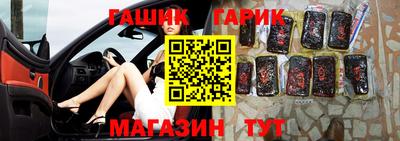 гашиш Кулебаки
