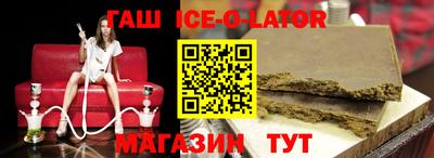 стафф Кунгур