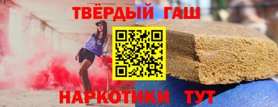 гашиш Кулебаки