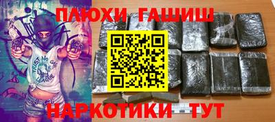 гашиш Кулебаки