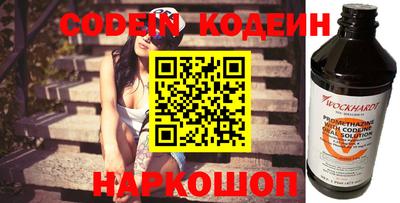 стафф Кунгур