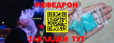 стафф Кунгур