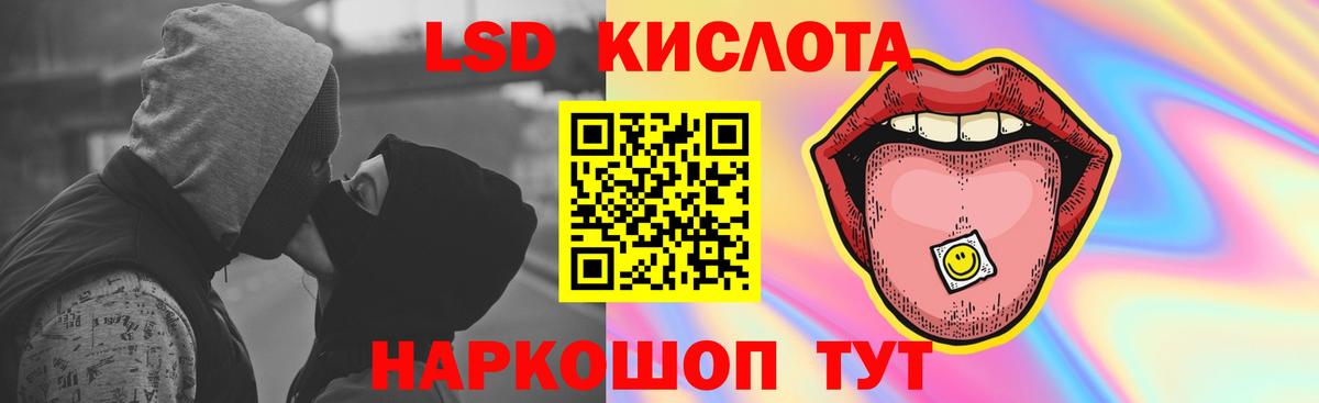 ОМГ ОМГ рабочий сайт  ЛСД экстази ecstasy  Вход с VPN  Десногорск  LSD-25 экстази ecstasy 