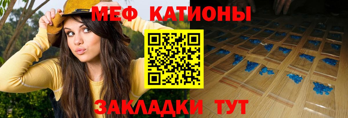 Мефедрон  Вход с VPN  Десногорск  МЯУ-МЯУ мука  МЕФ мука 
