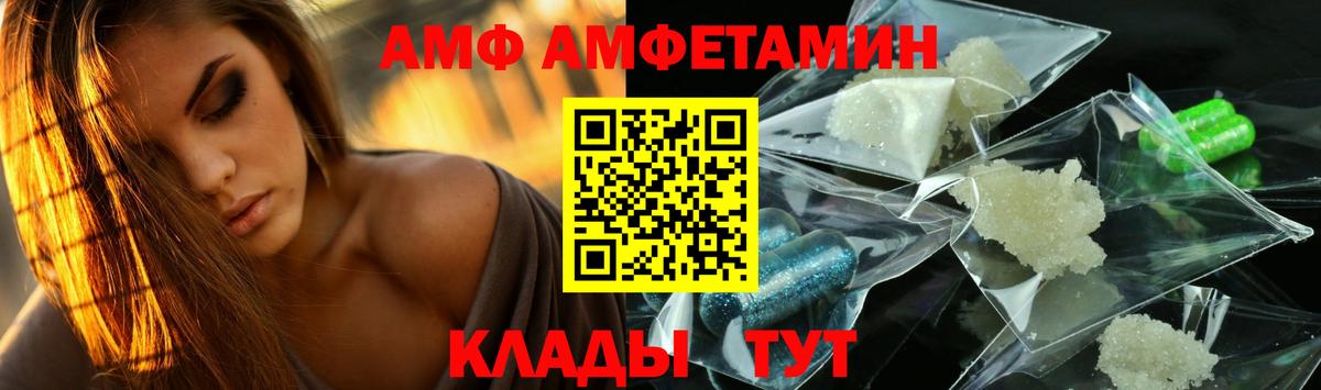МЕТАМФЕТАМИН пудра  МЕТАМФЕТАМИН пудра  МЕТАМФЕТАМИН  Десногорск  Вход с VPN 