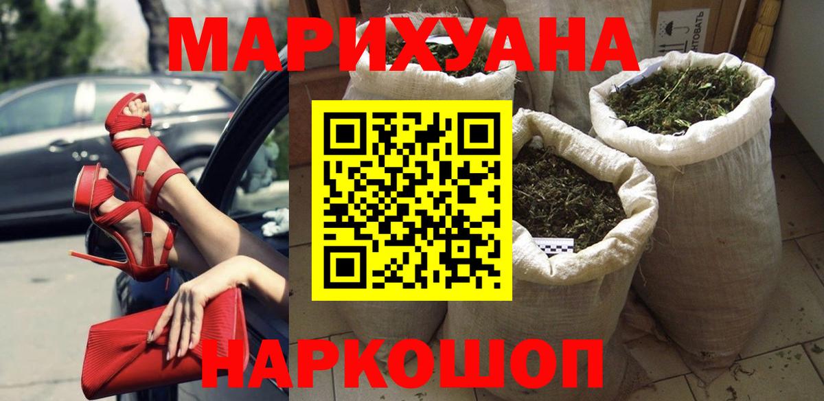 Конопля VHQ Десногорск